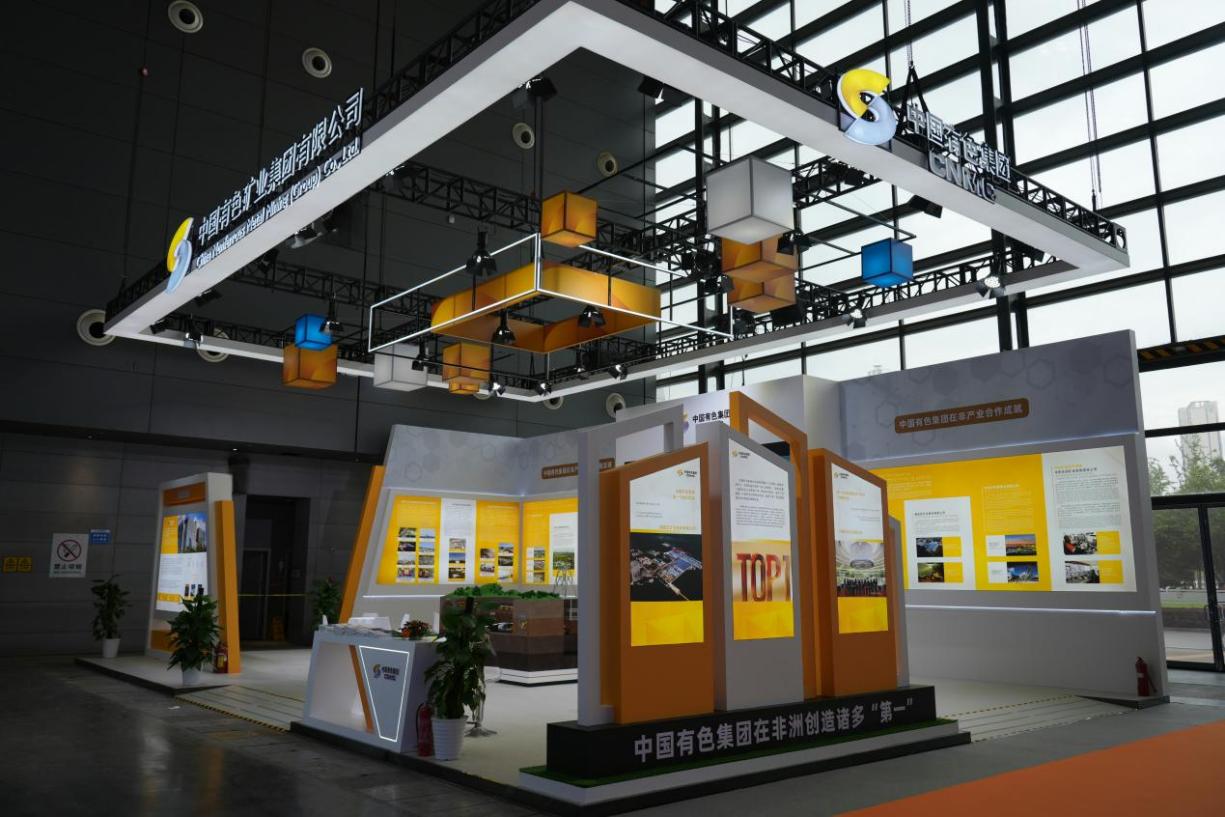 CNMC showcases 27-year journey in Africa at 4th China-Africa Economic and Trade Expo